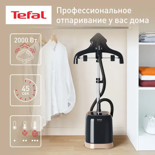 اتو بخارگر ایستاده تفال مدل 3470